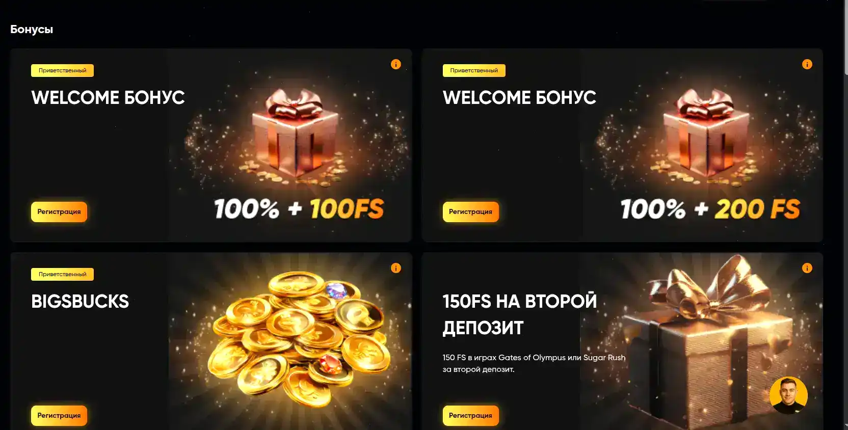 Million casino зеркало официальный сайт